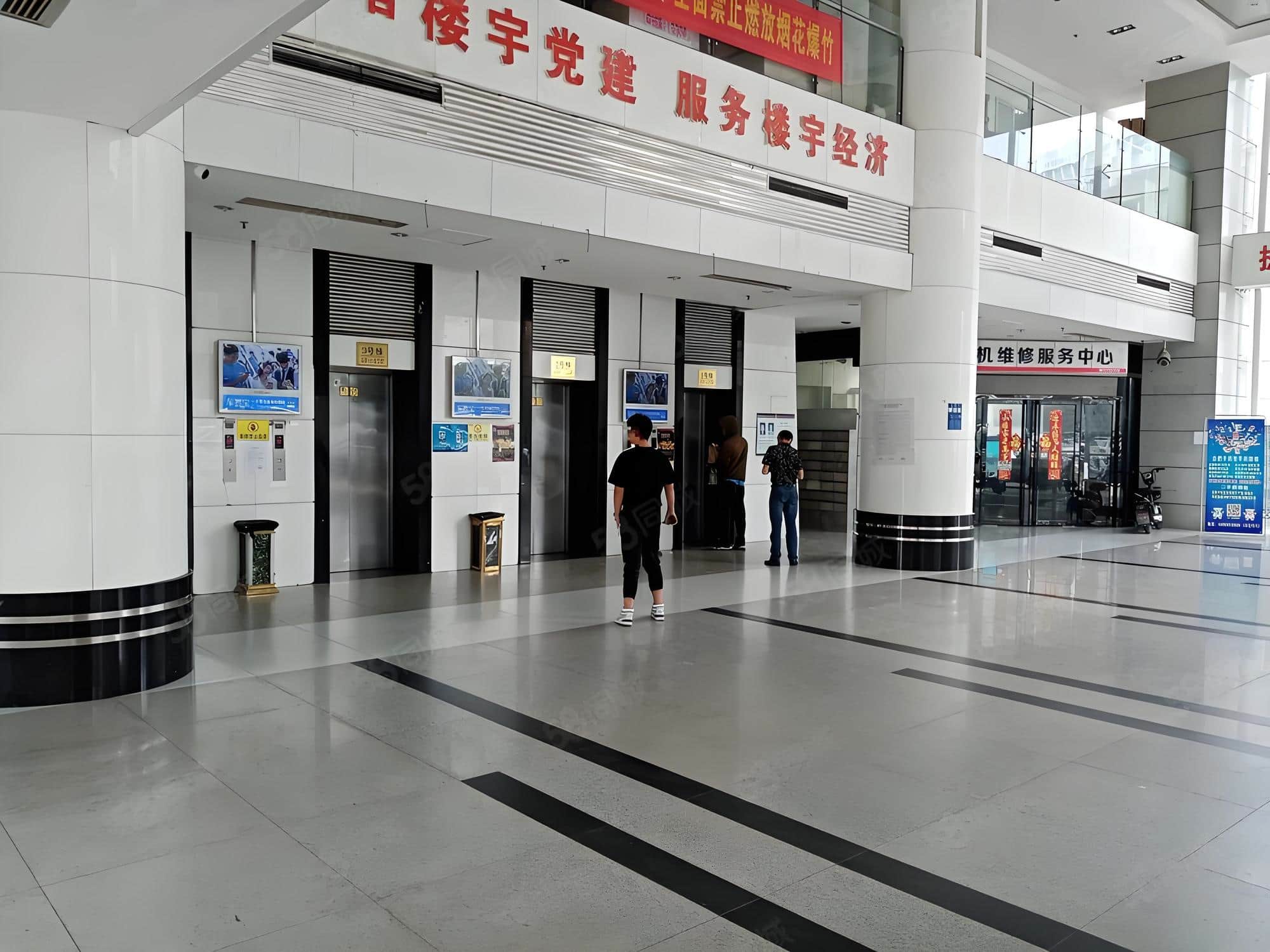 大堂